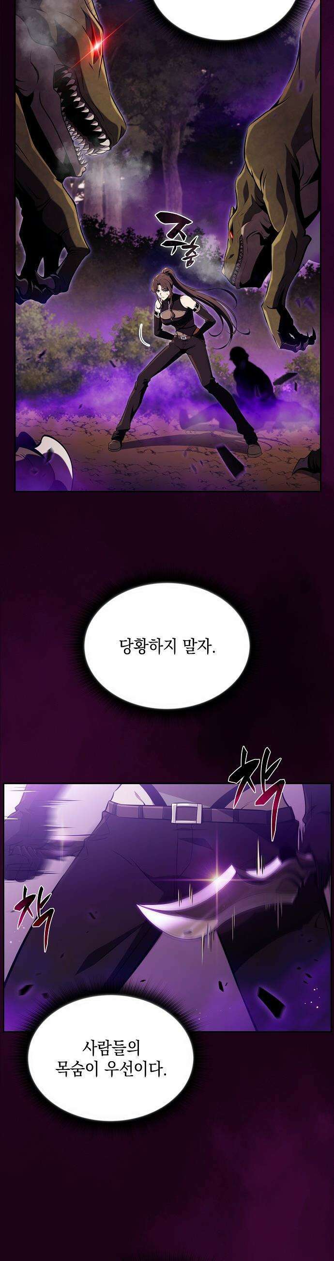 밥먹고가라 - 33화 13