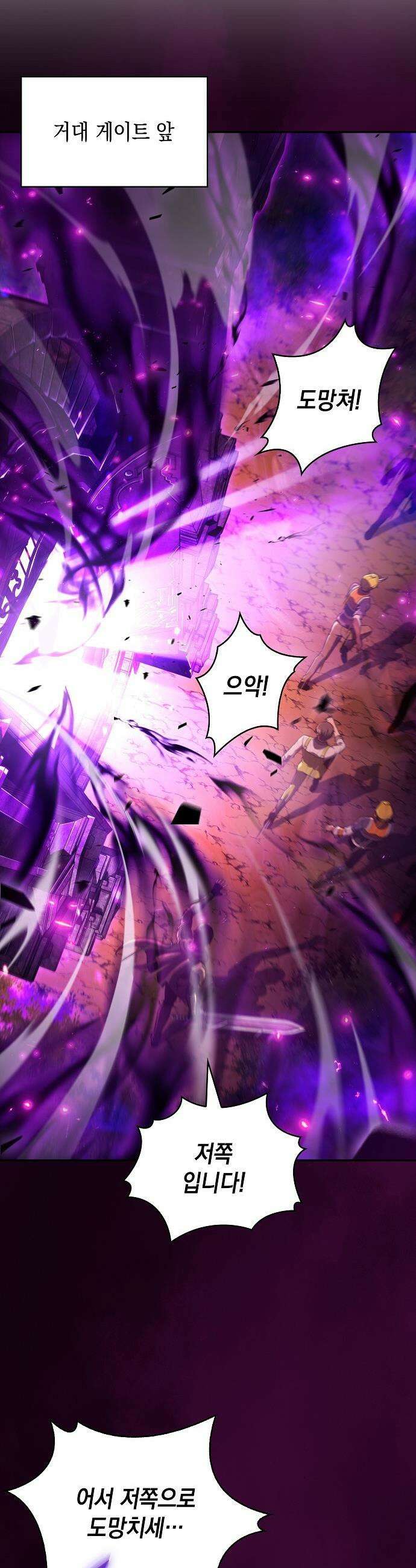 밥먹고가라 - 33화 32