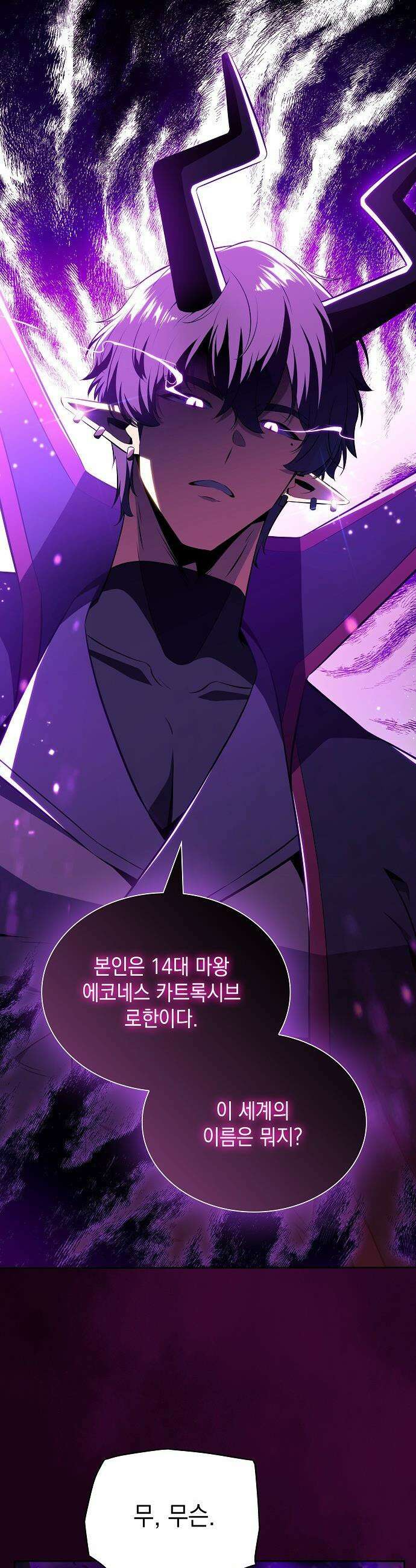 밥먹고가라 - 33화 37