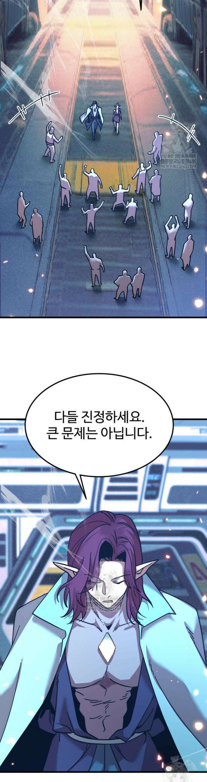 만년 후 미래에서 레벨업 253화 13