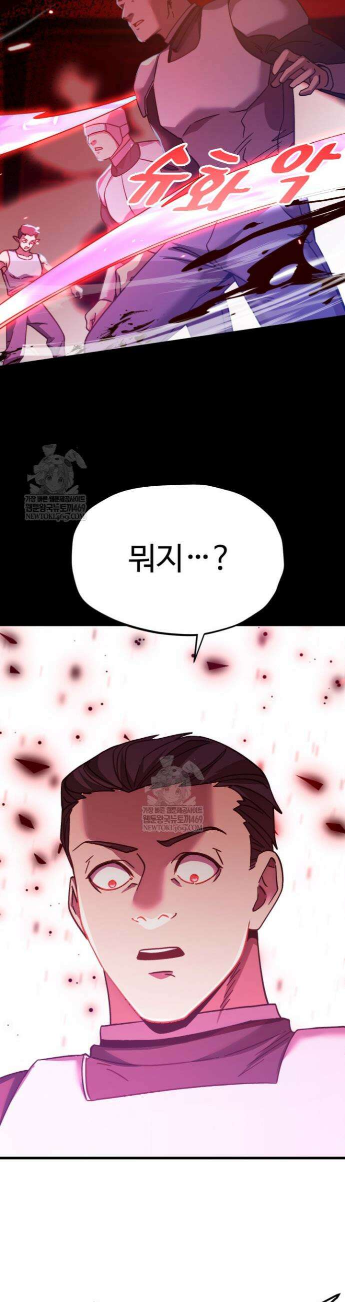 만년 후 미래에서 레벨업 253화 18
