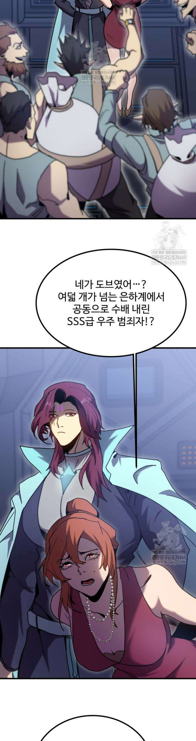 만년 후 미래에서 레벨업 253화 25