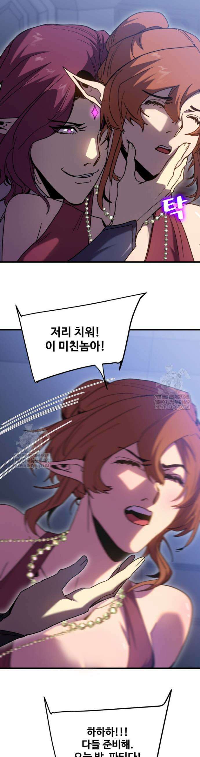 만년 후 미래에서 레벨업 253화 30
