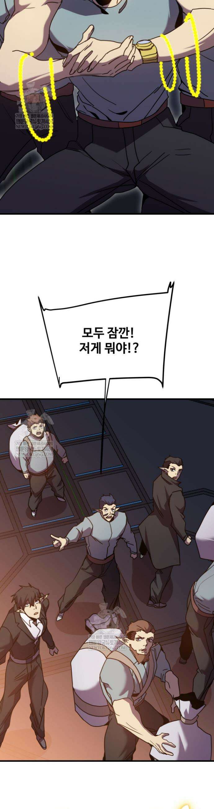 만년 후 미래에서 레벨업 253화 32