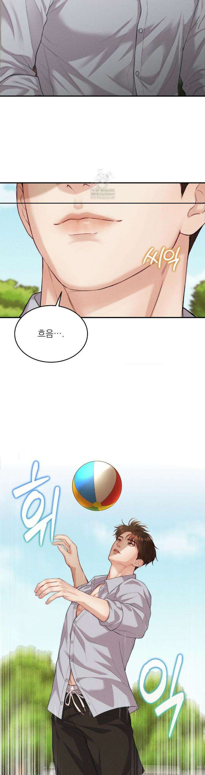 러브레미디 41화 8