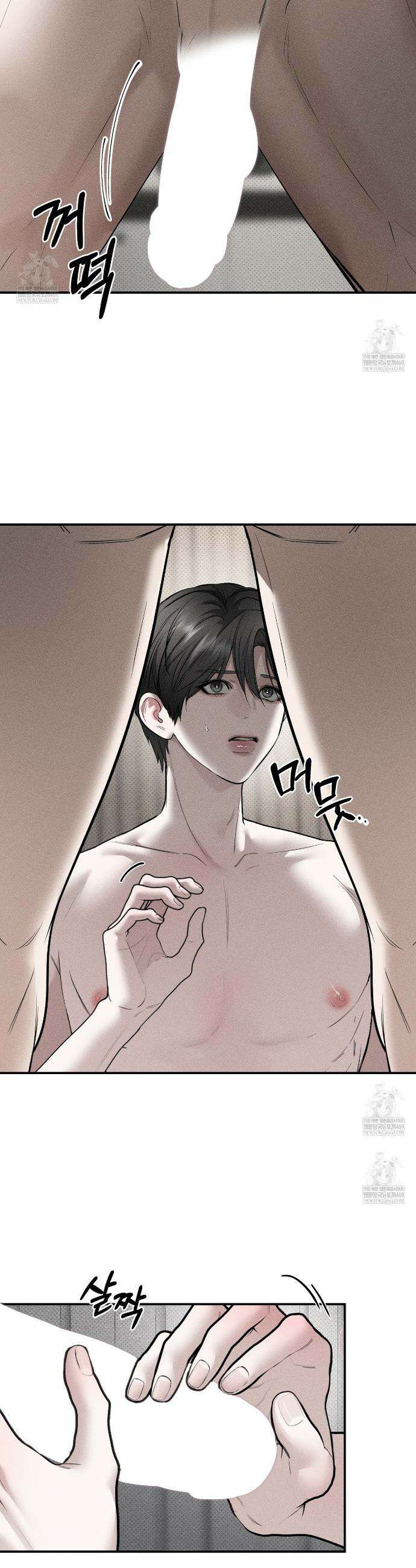 하트 패커 20화 7