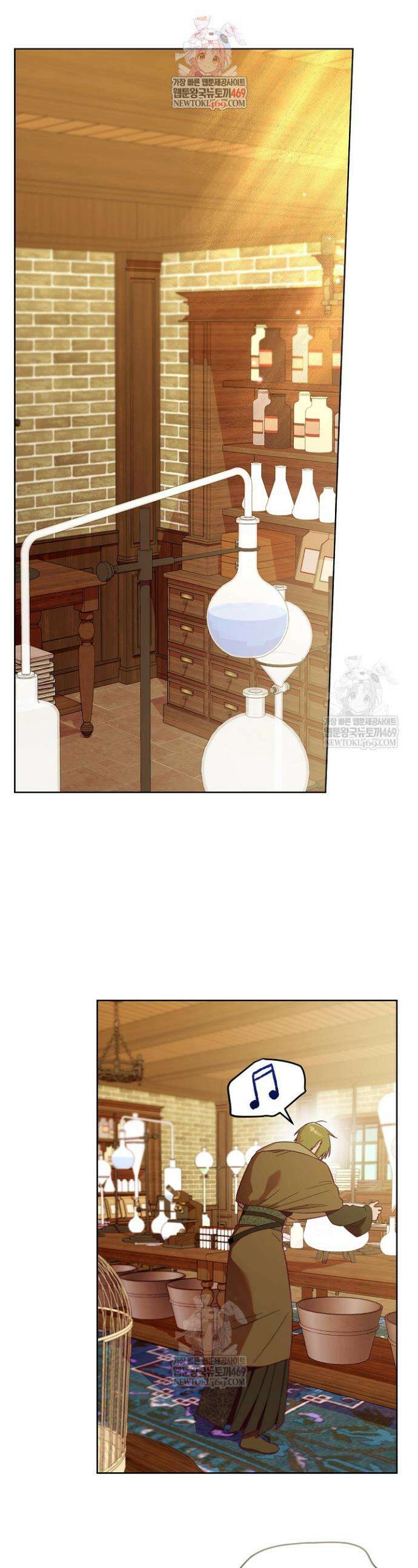 수집가의 새장 [19세 완전판] 1화 1