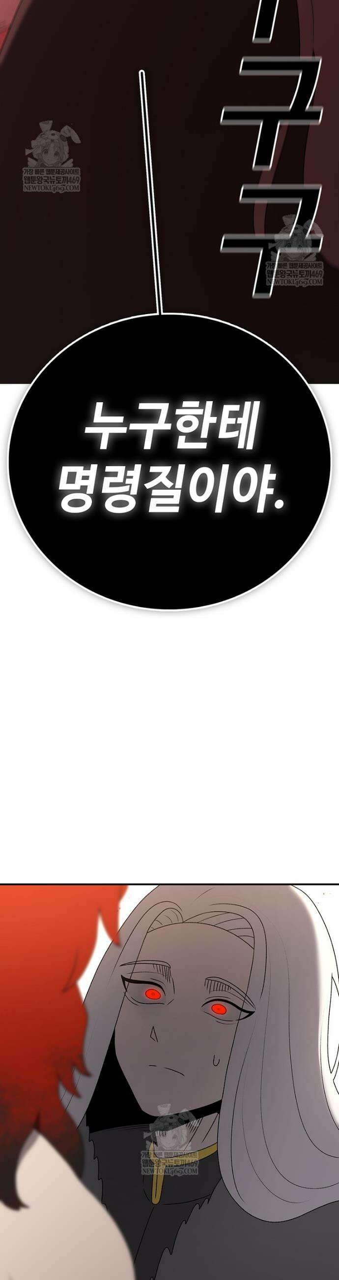 시간이 머문 집 시즌4 40화 2