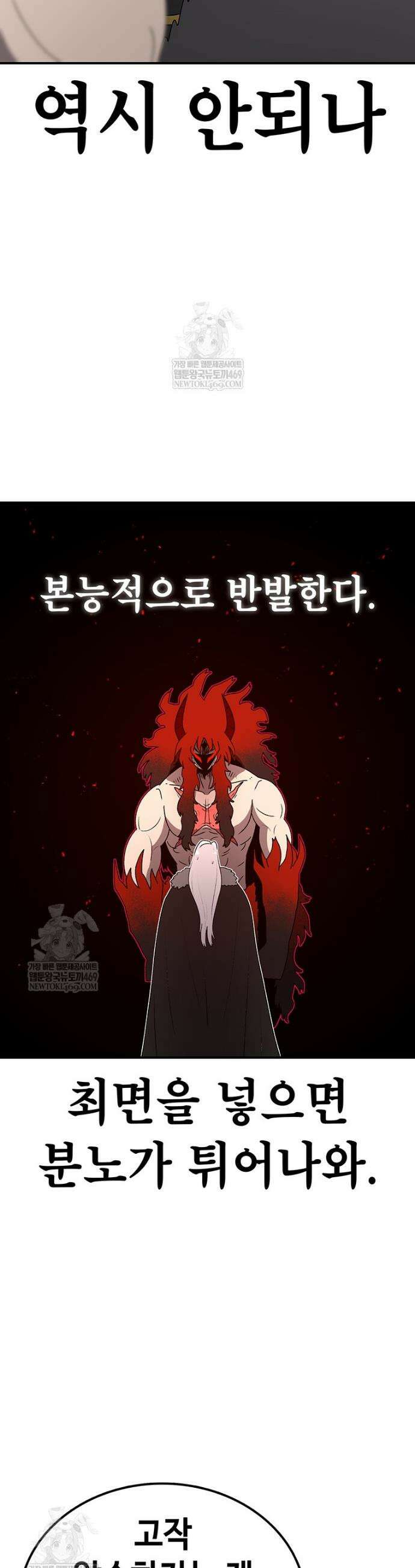 시간이 머문 집 시즌4 40화 3