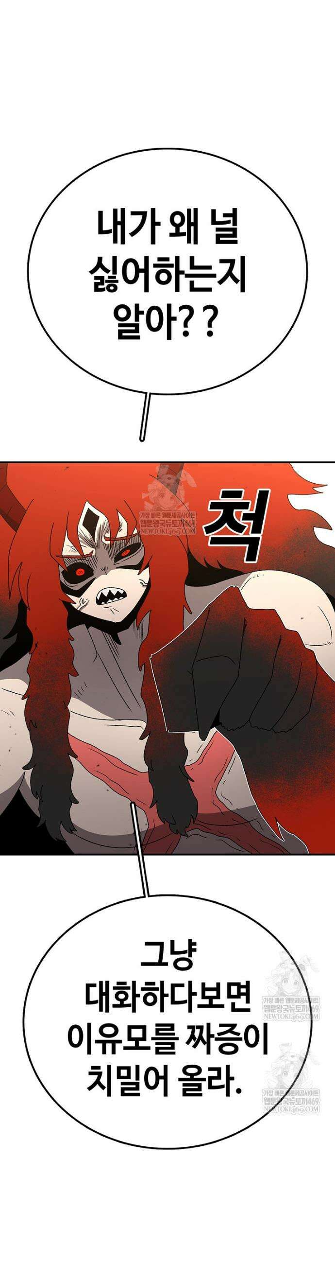 시간이 머문 집 시즌4 40화 5