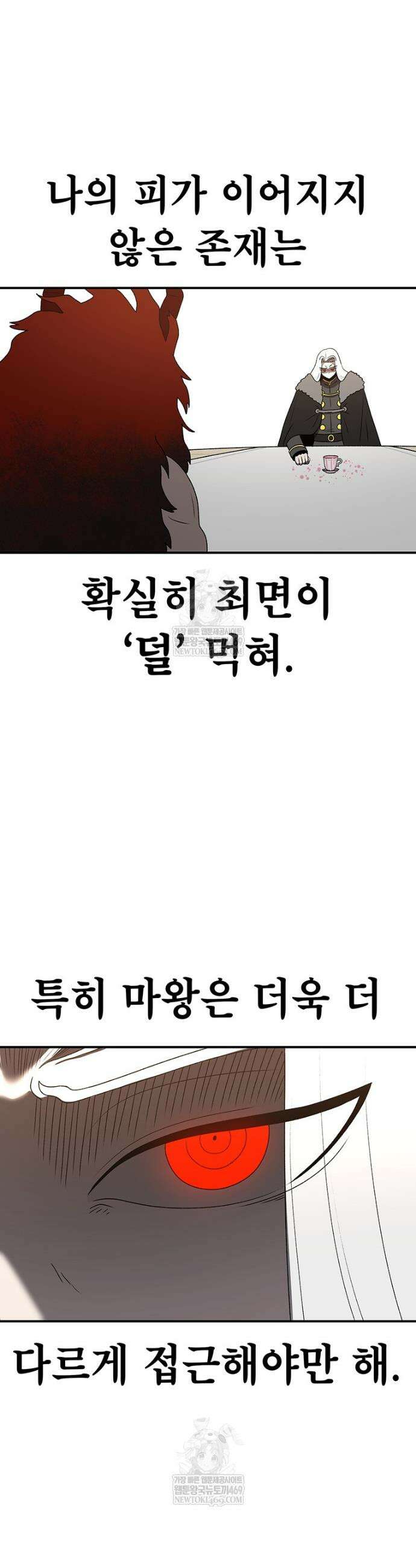 시간이 머문 집 시즌4 40화 6