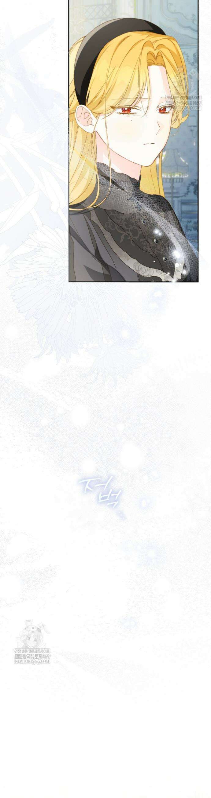 황제궁 옆 마로니에 농장 117화 4