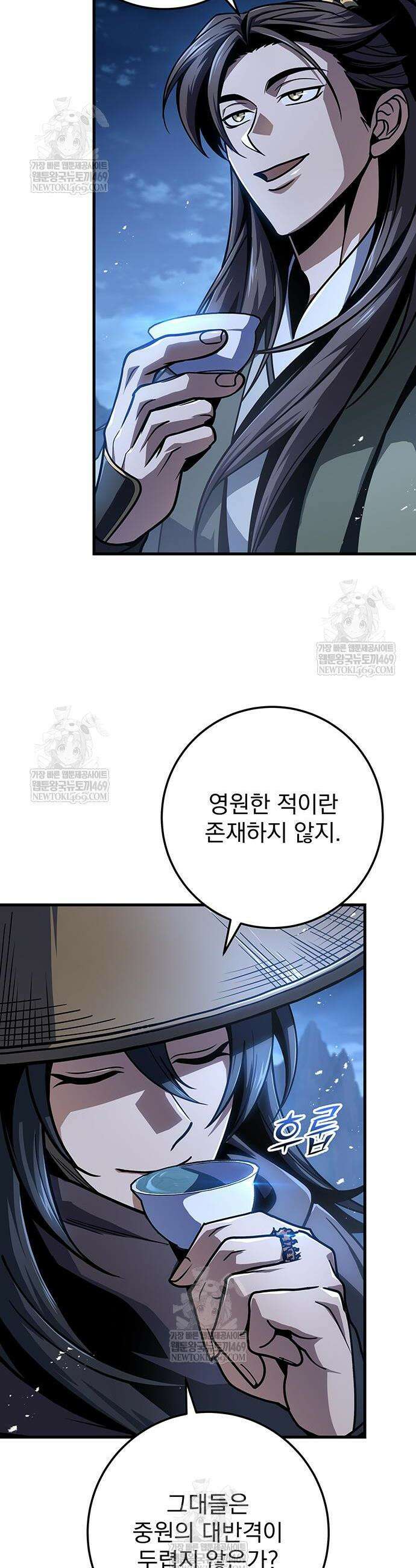 황제의 검 118화 26