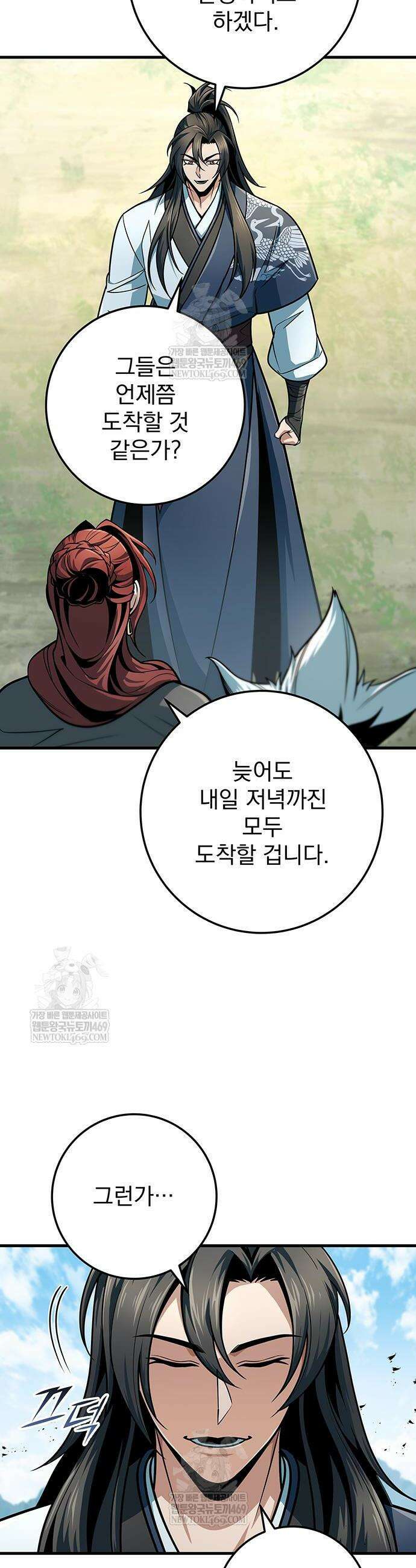 황제의 검 118화 57
