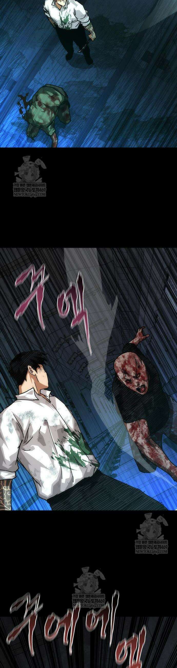 좀비묵시록 82-08 103화 53
