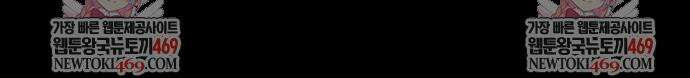 좀비묵시록 82-08 103화 56