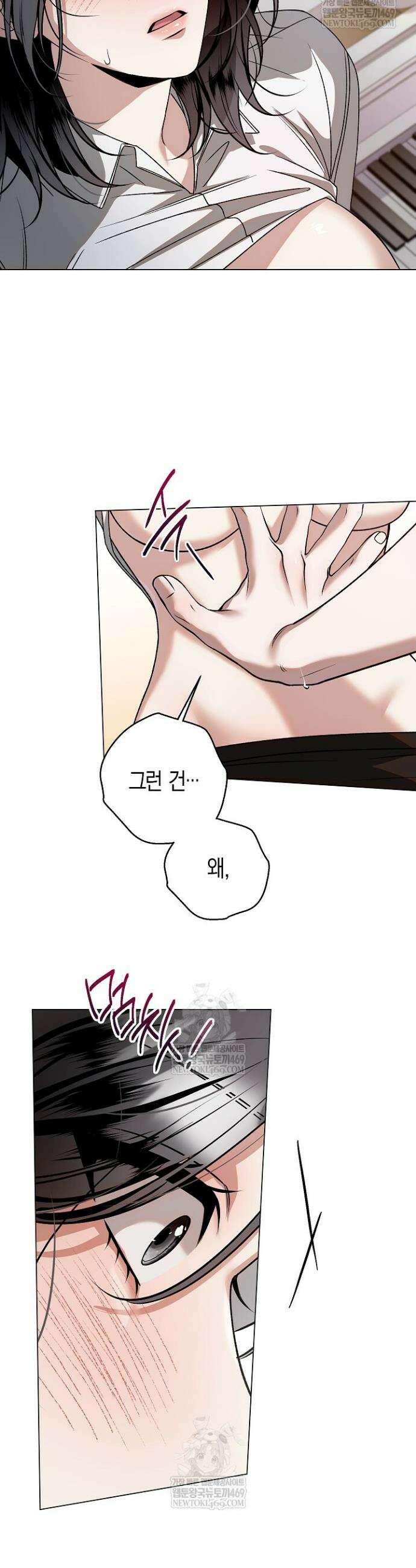솔스티스 15화 2