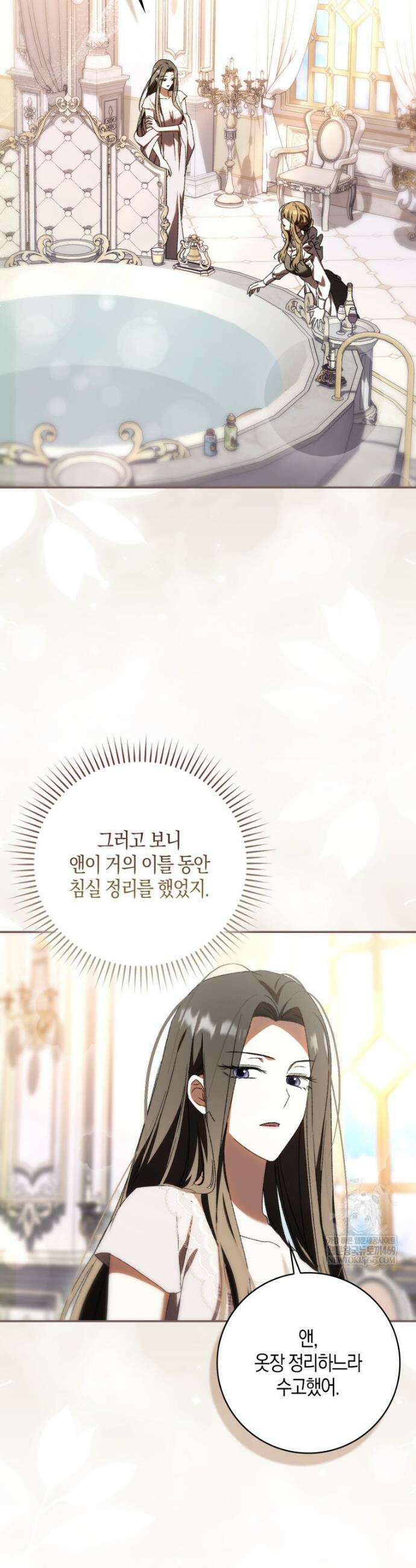 남편이 최애인데 이혼당할 것 같다 22화 7