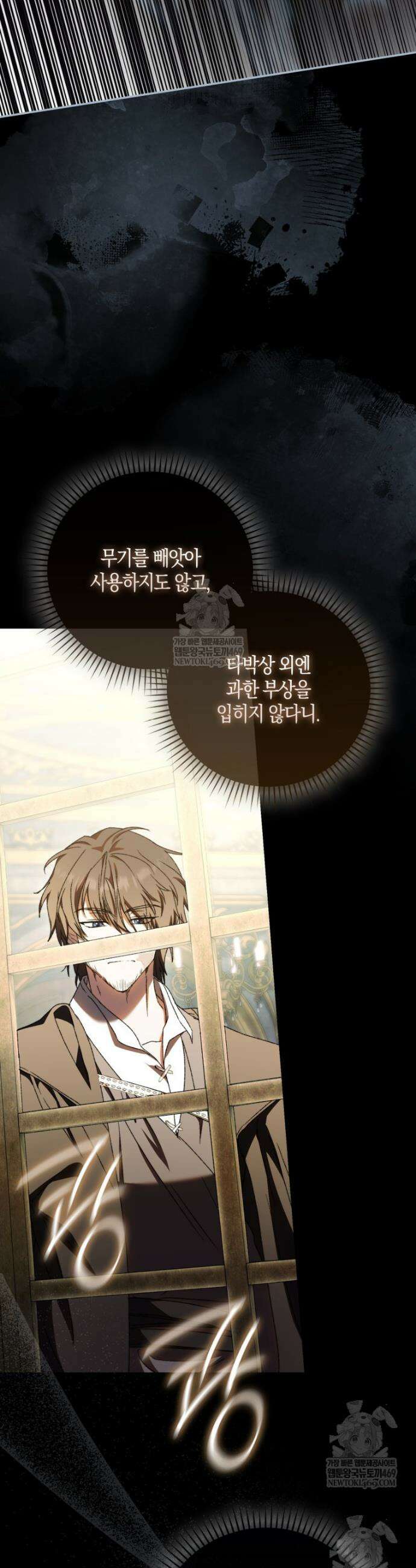 남편이 최애인데 이혼당할 것 같다 22화 21