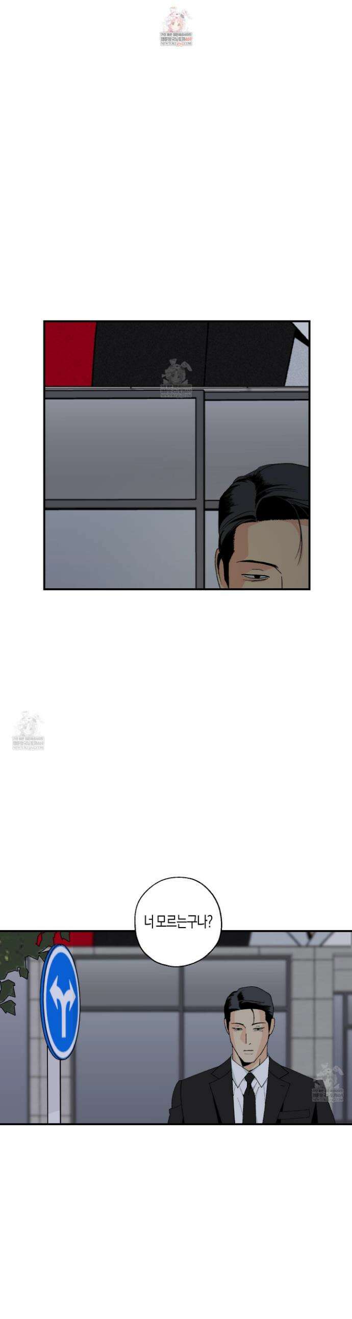주의 평화 12화 1