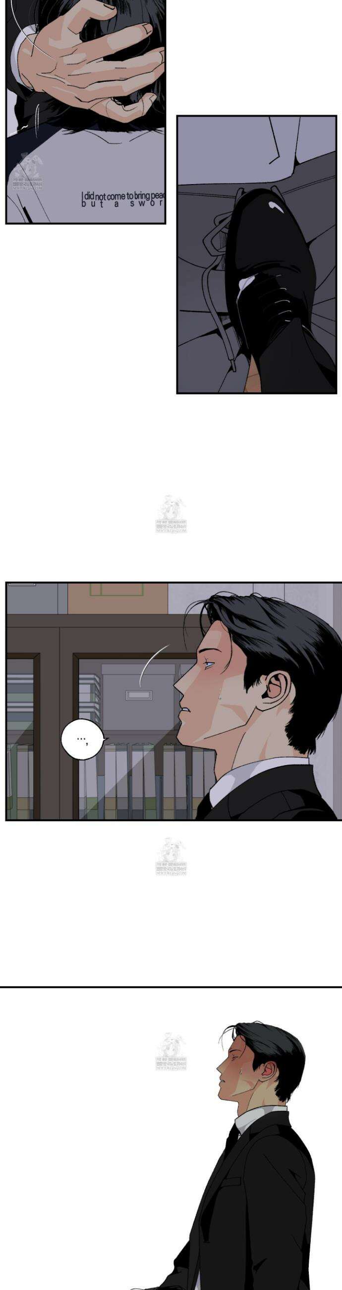 주의 평화 19화 12