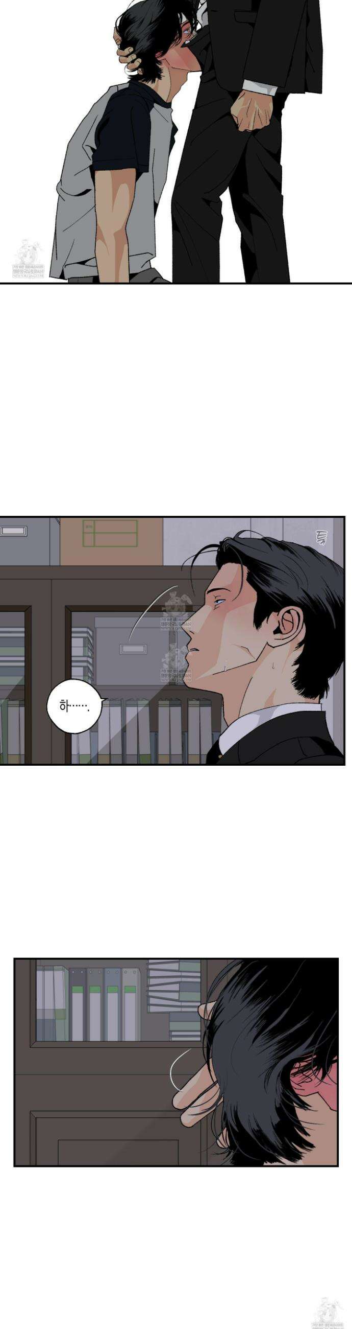 주의 평화 19화 13
