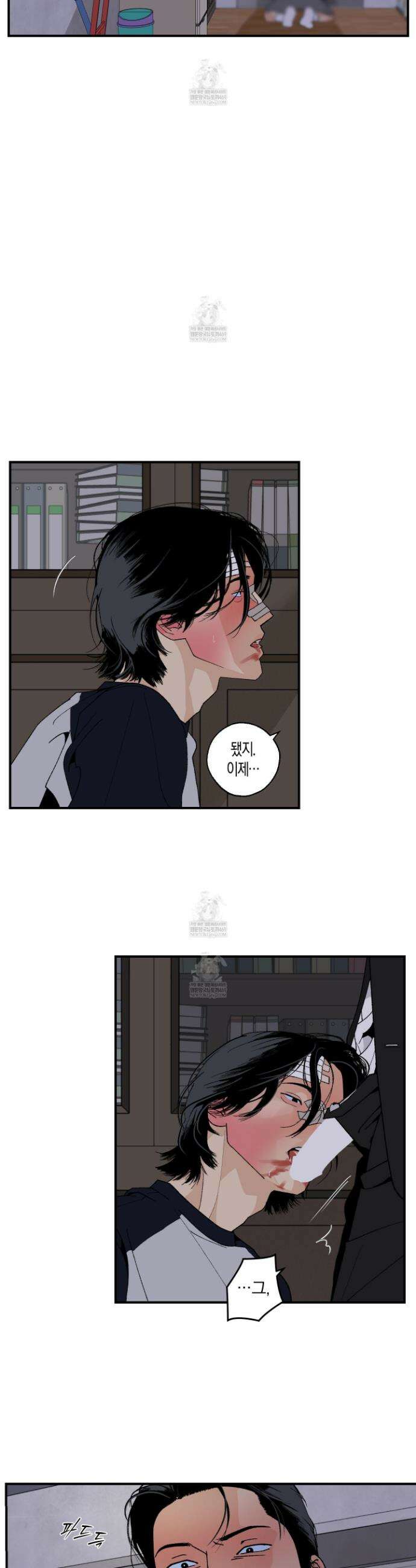 주의 평화 19화 15