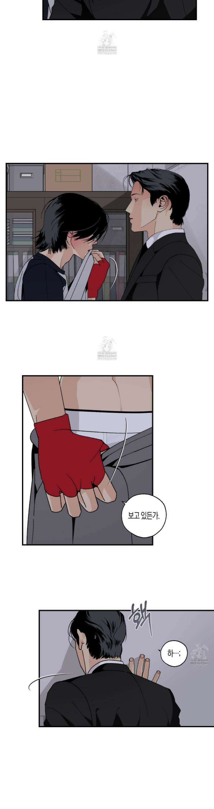 주의 평화 19화 23