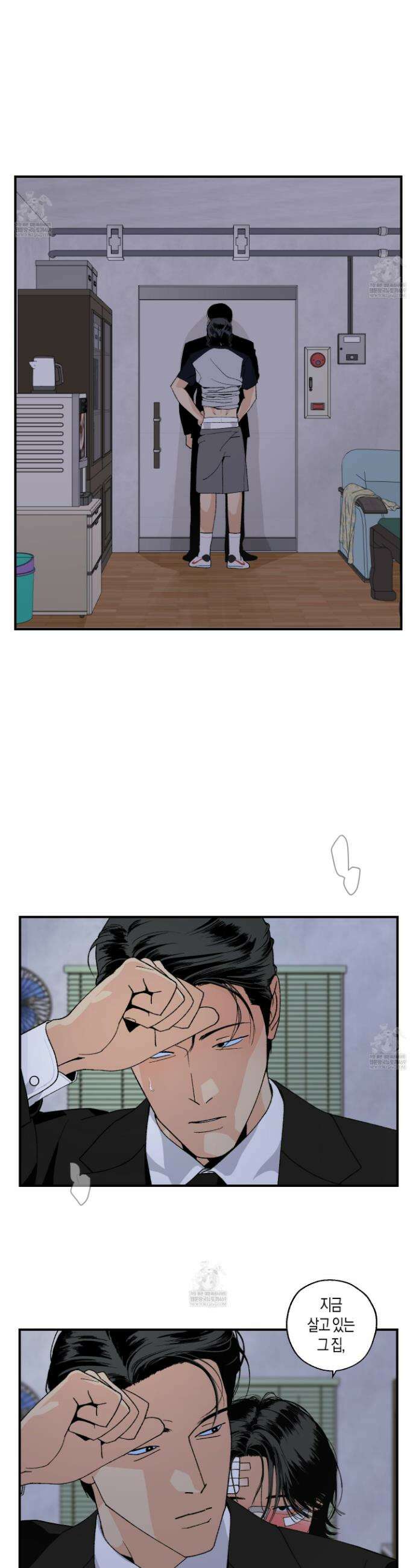 주의 평화 19화 25