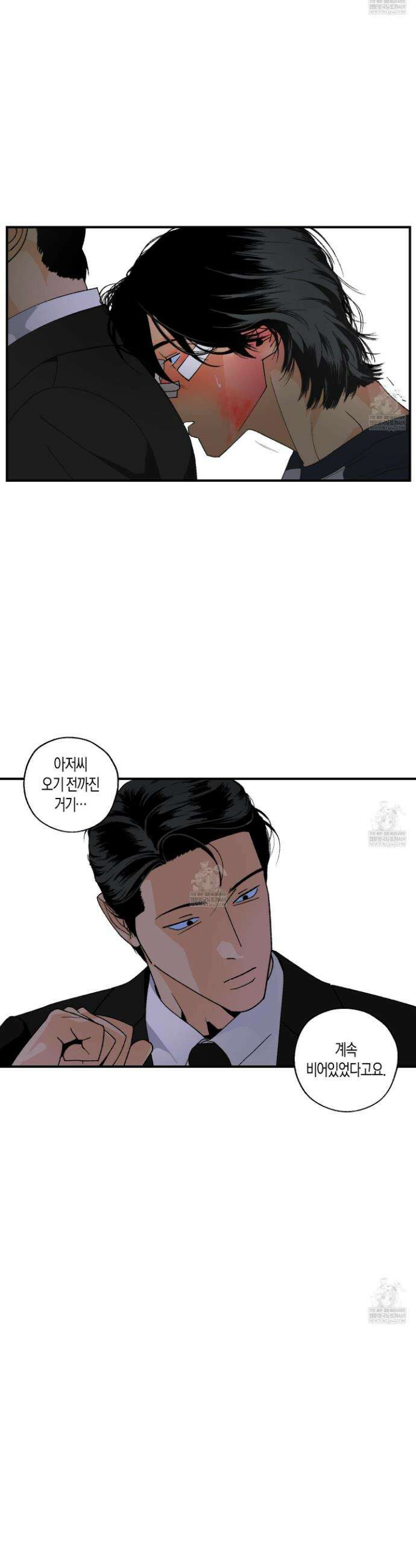 주의 평화 19화 27