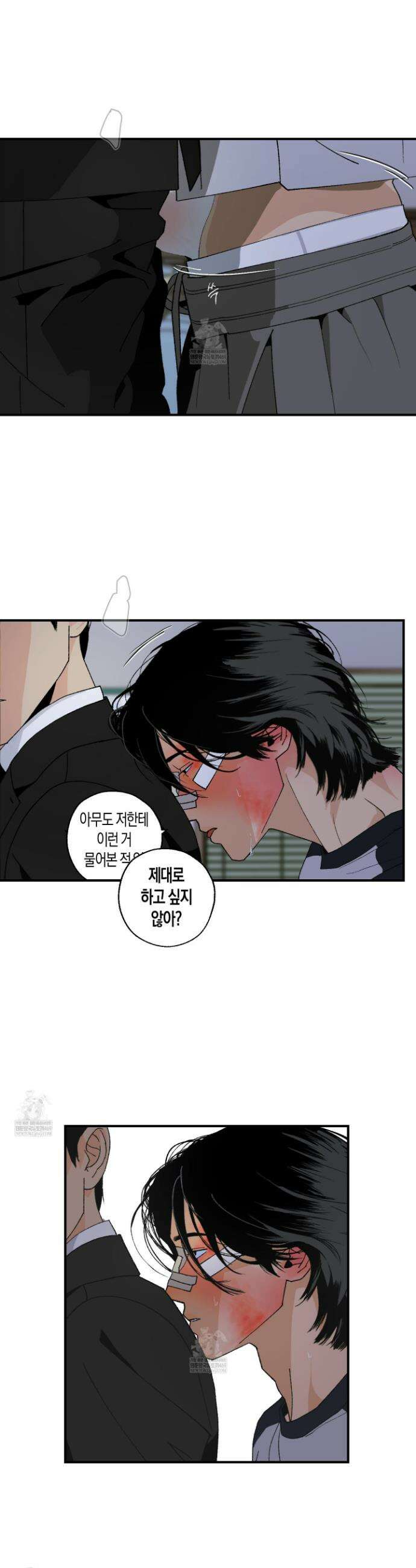 주의 평화 19화 30