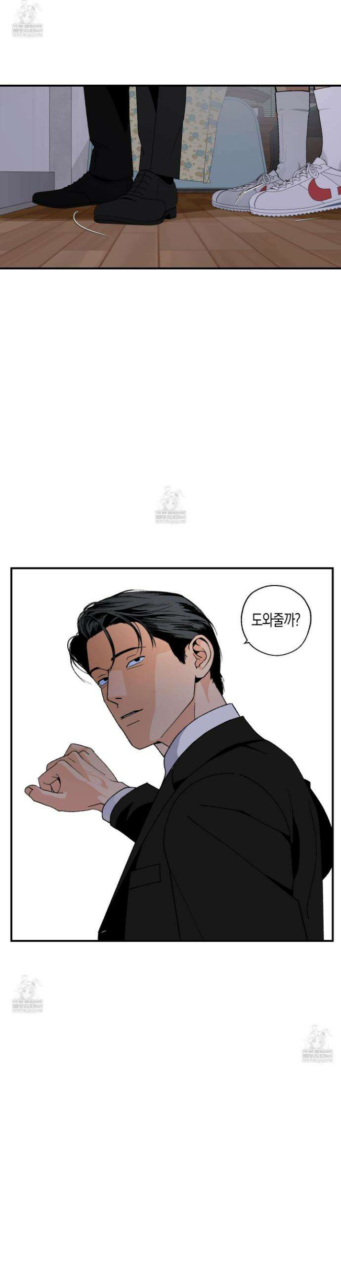 주의 평화 19화 31