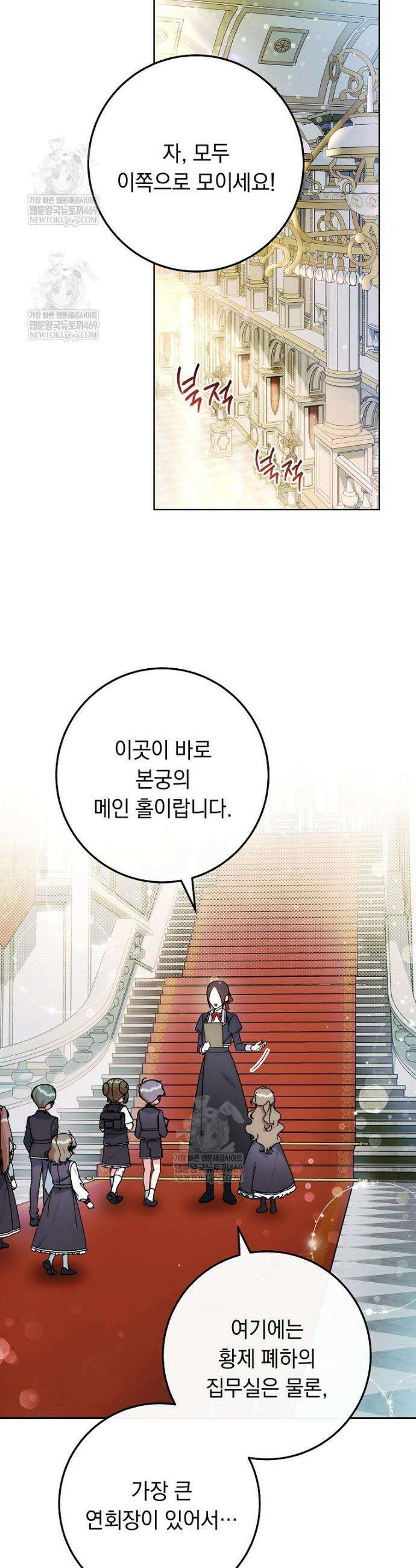 이제 울어도 될까요? 7화 7