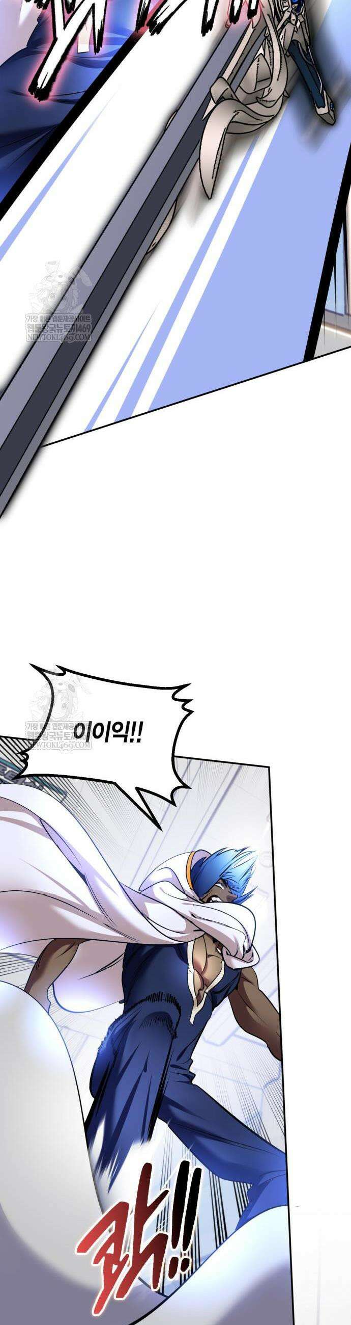 리턴 투 플레이어 225화 11