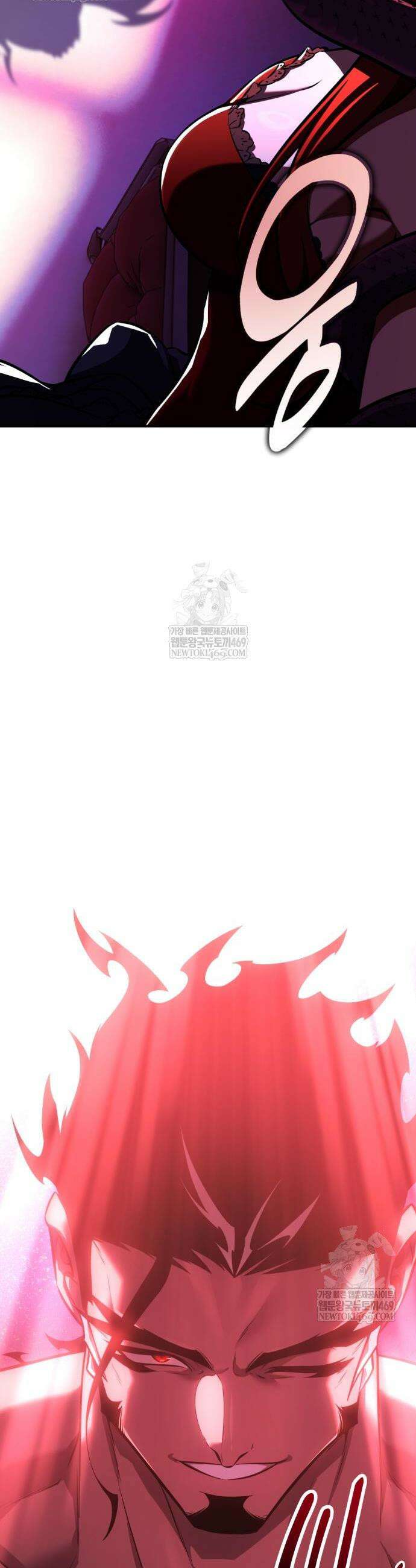 아카데미 플레이어를 죽였다 104화 2