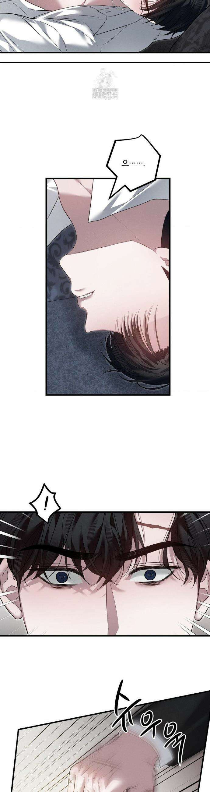 오프리쉬 36화 3
