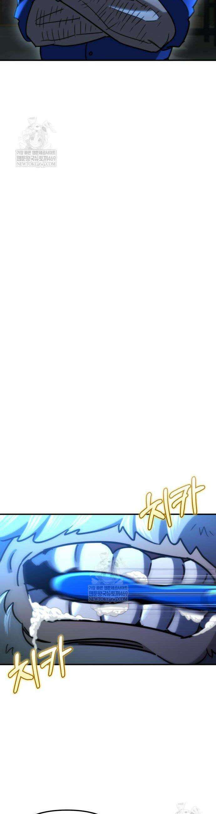 아포칼립스에 물류센터를 숨김 75화 55