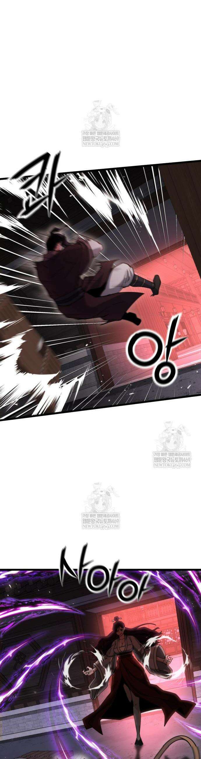 천재소녀가 무림공적을 숨김 13화 10