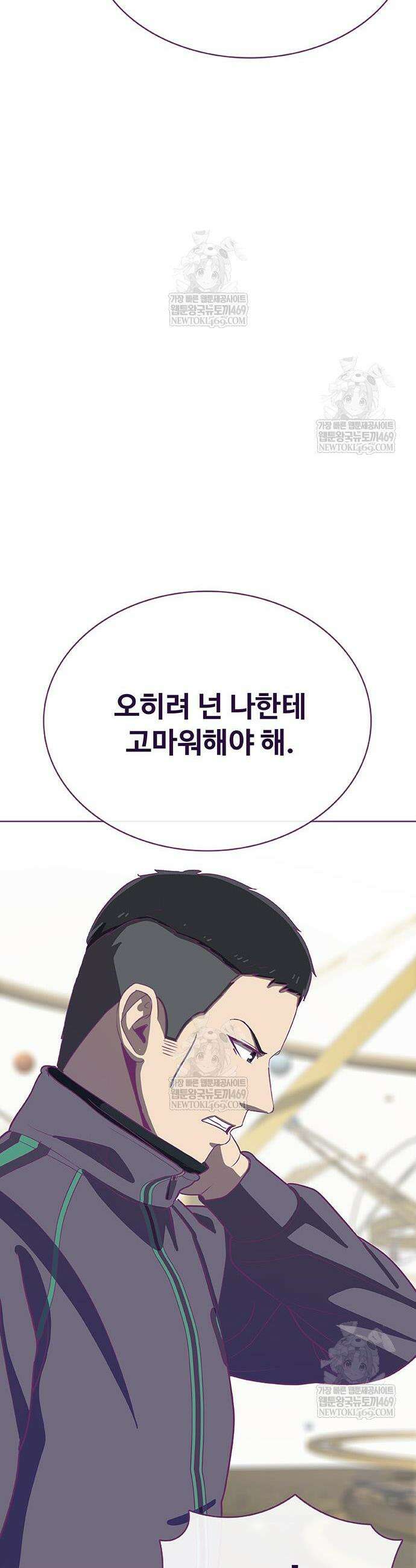 재입대만 7번째 44화 13