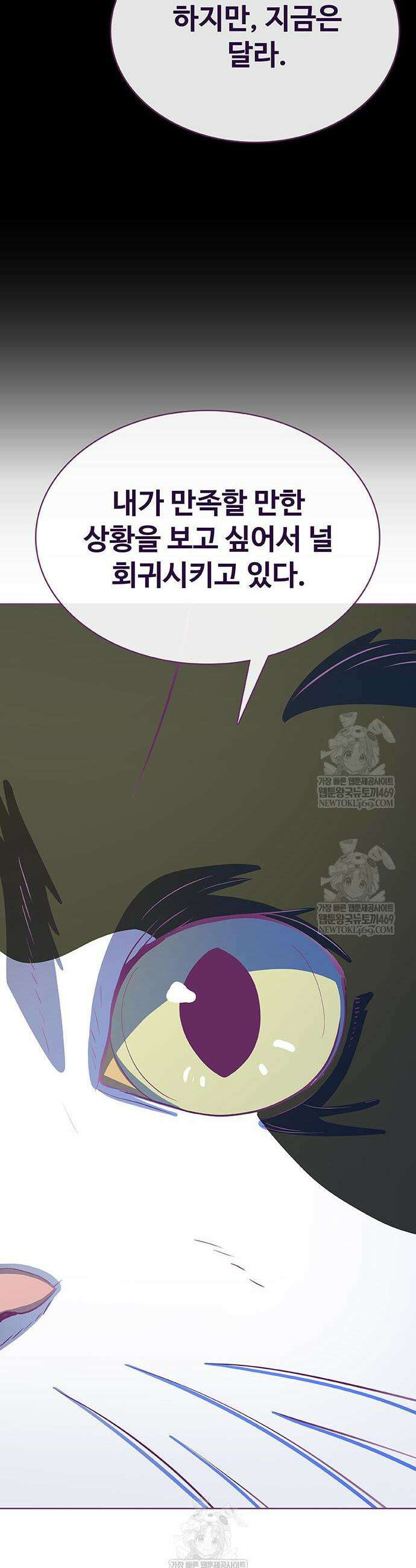재입대만 7번째 44화 17