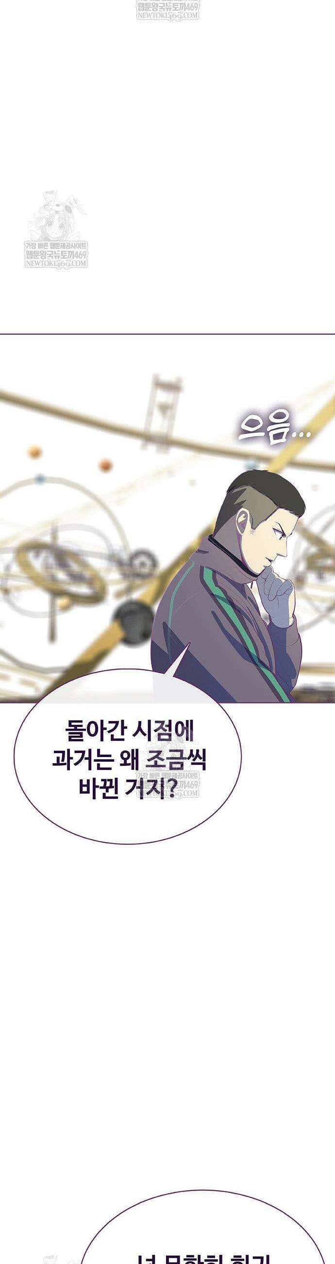 재입대만 7번째 44화 18