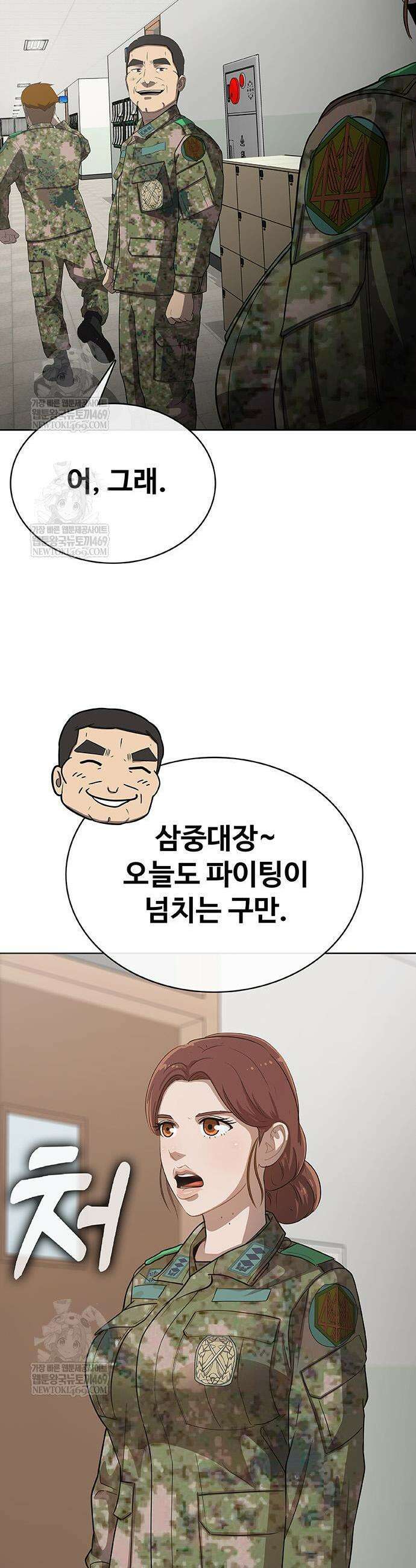 재입대만 7번째 44화 49