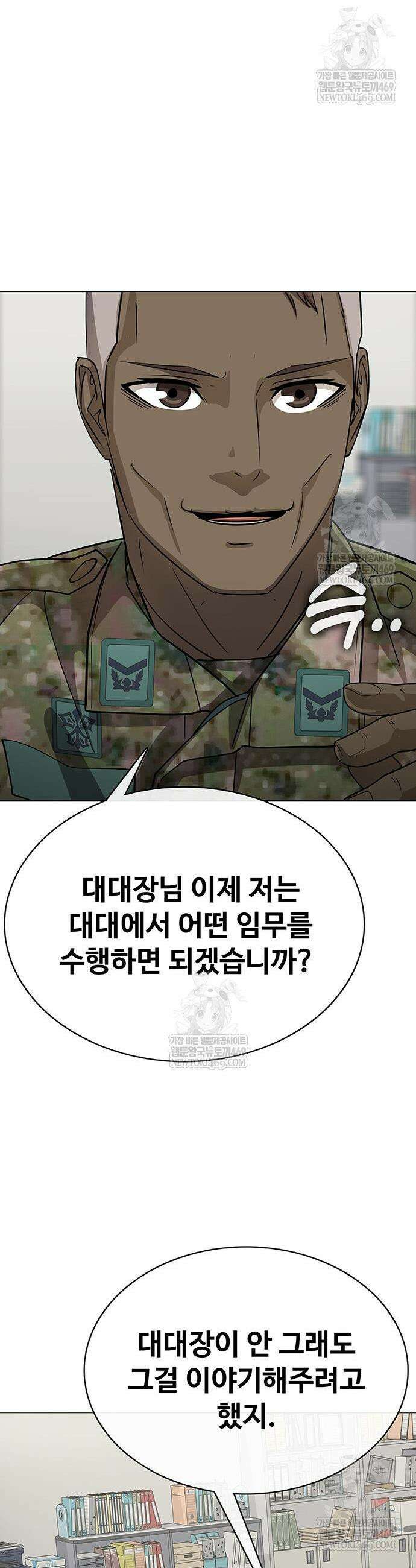 재입대만 7번째 44화 64