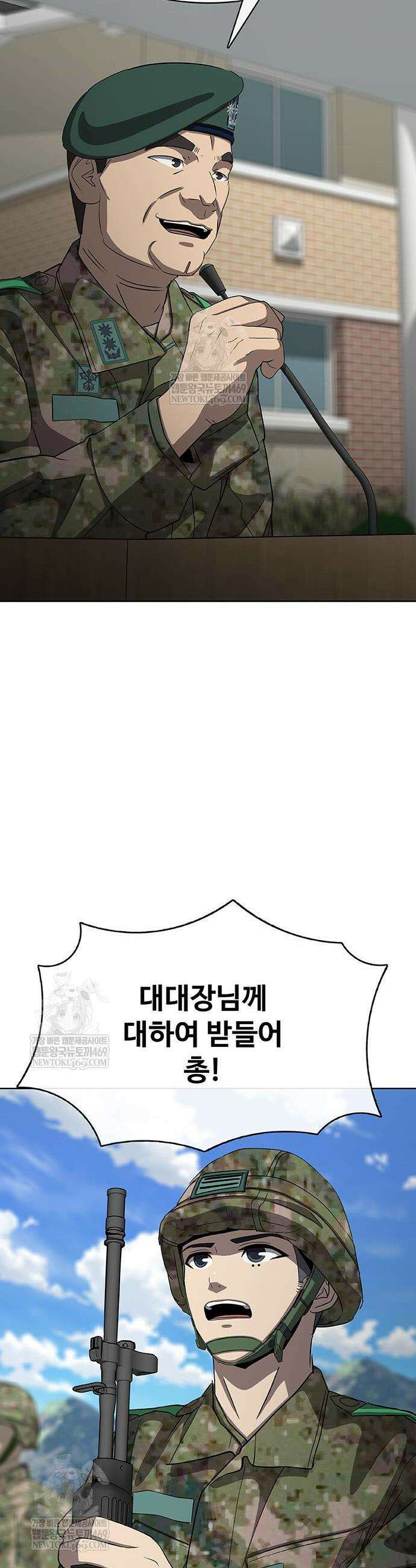재입대만 7번째 44화 72