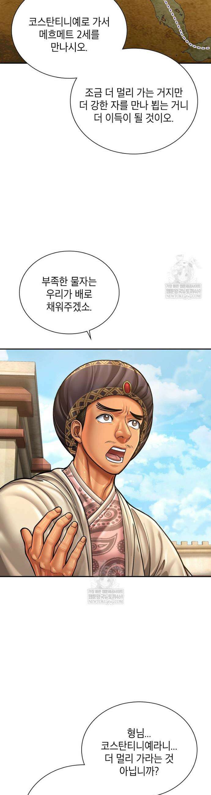 근육조선 시즌2 70화 3