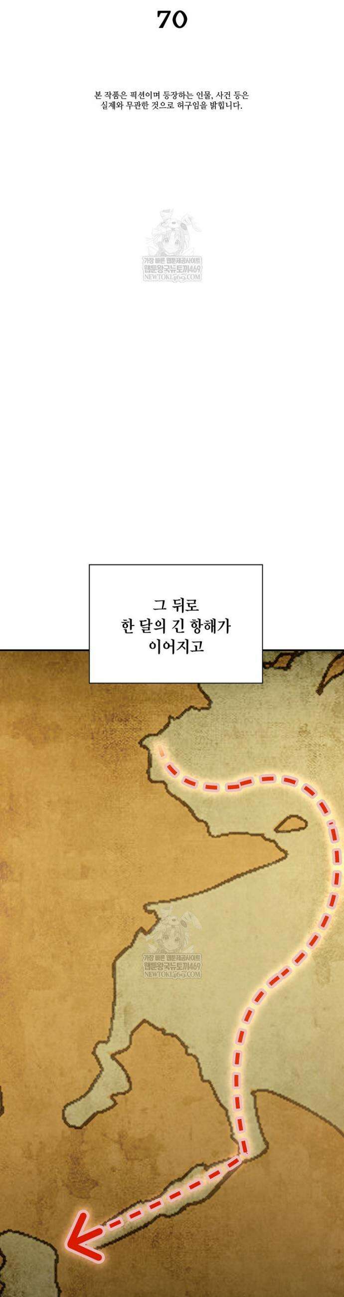 근육조선 시즌2 70화 7