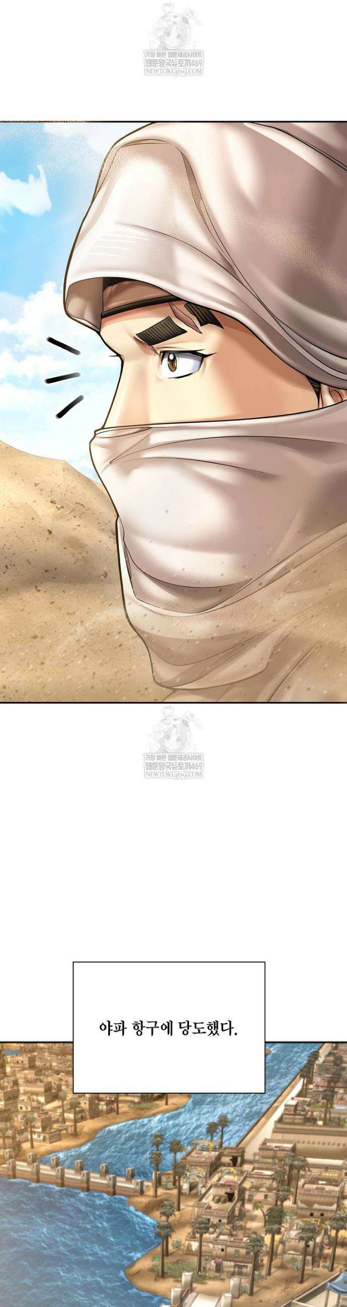 근육조선 시즌2 70화 11