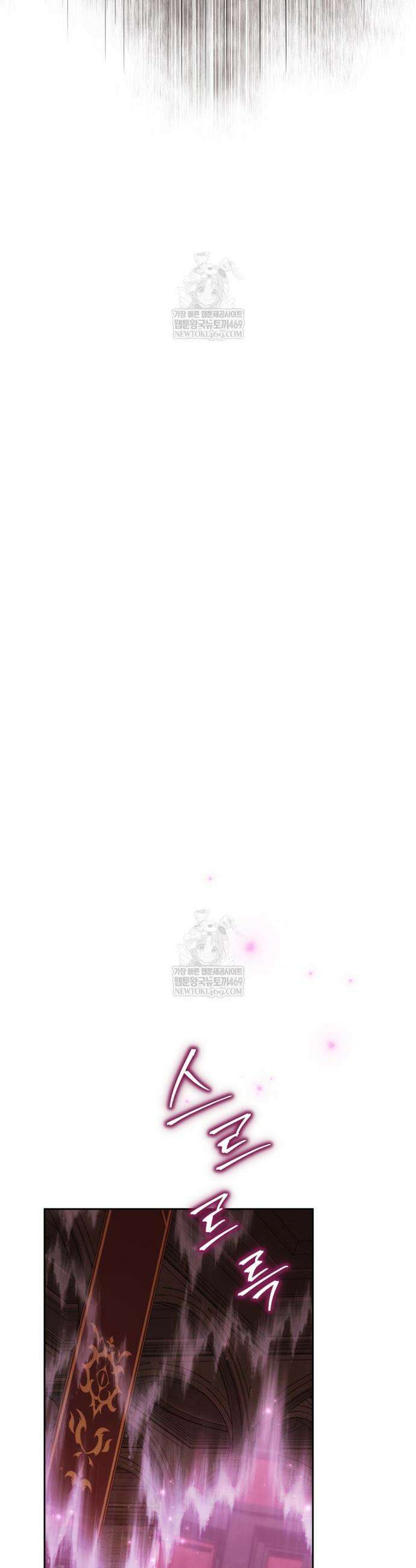 사실은 내가 진짜였다 151화 10
