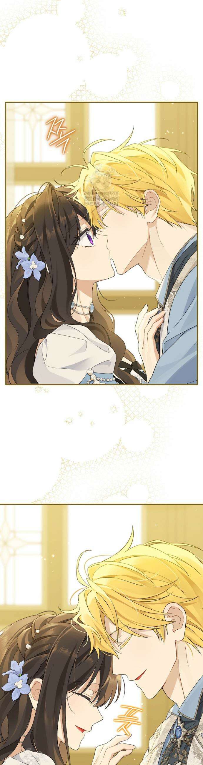 사실은 내가 진짜였다 151화 36