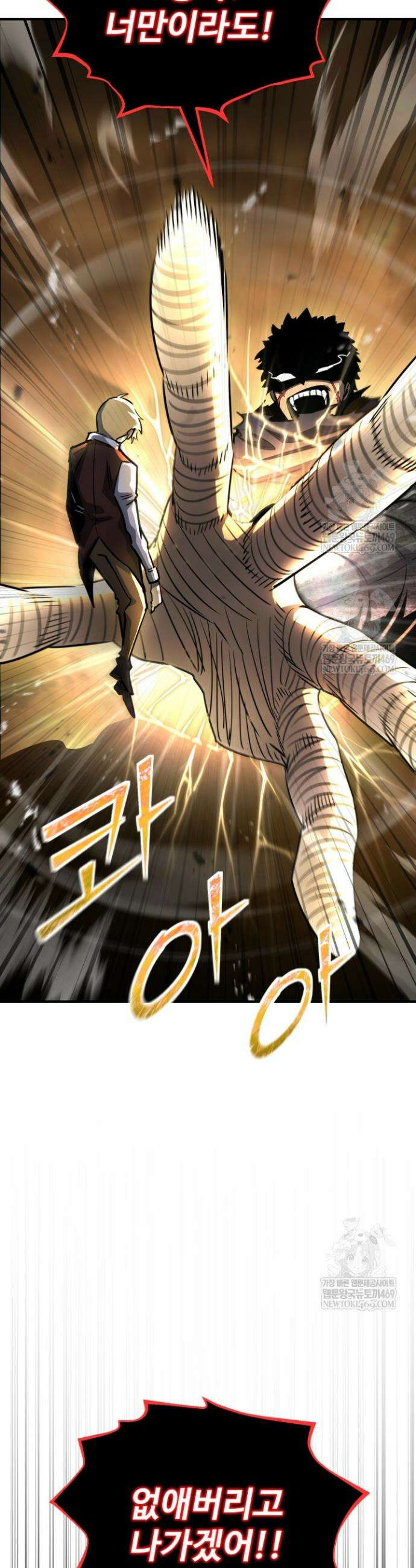 환생의 정석 168화 14